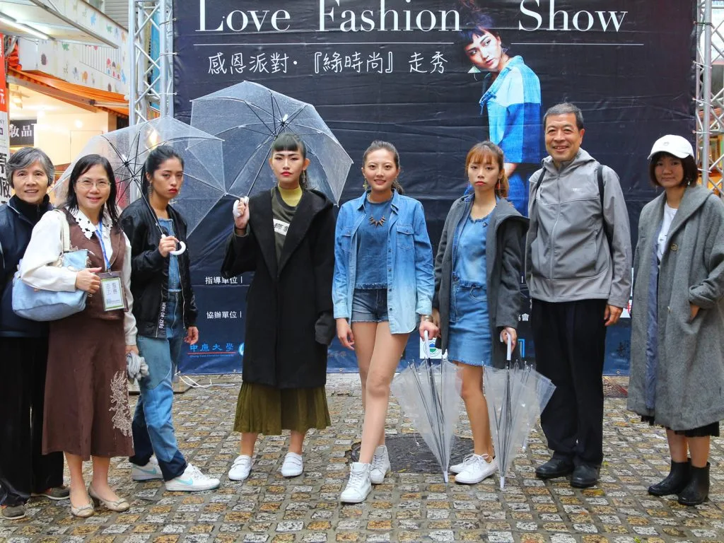 Love Fashion Show．感恩派對